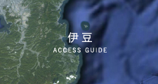 ACCESS GUIDE - アクセスガイド